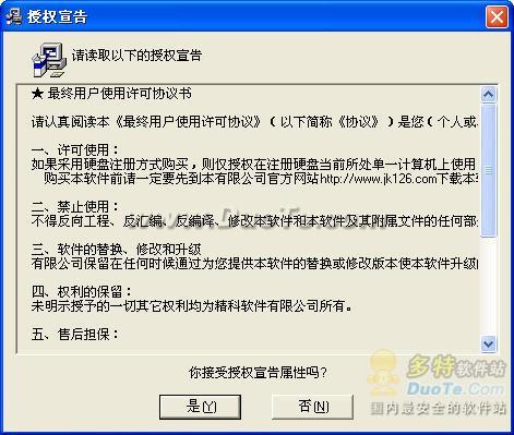 電腦維修管理系統 提升計算機系統服務效率的解決方案