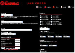 安耐美瓦數(shù)計算機中文版服務(wù)正式上線，引領(lǐng)計算機系統(tǒng)服務(wù)新篇章