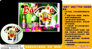 廣州市明澤家居用品 專業批發代理，承接企事業單位廣告宣傳推廣策劃及產品服務